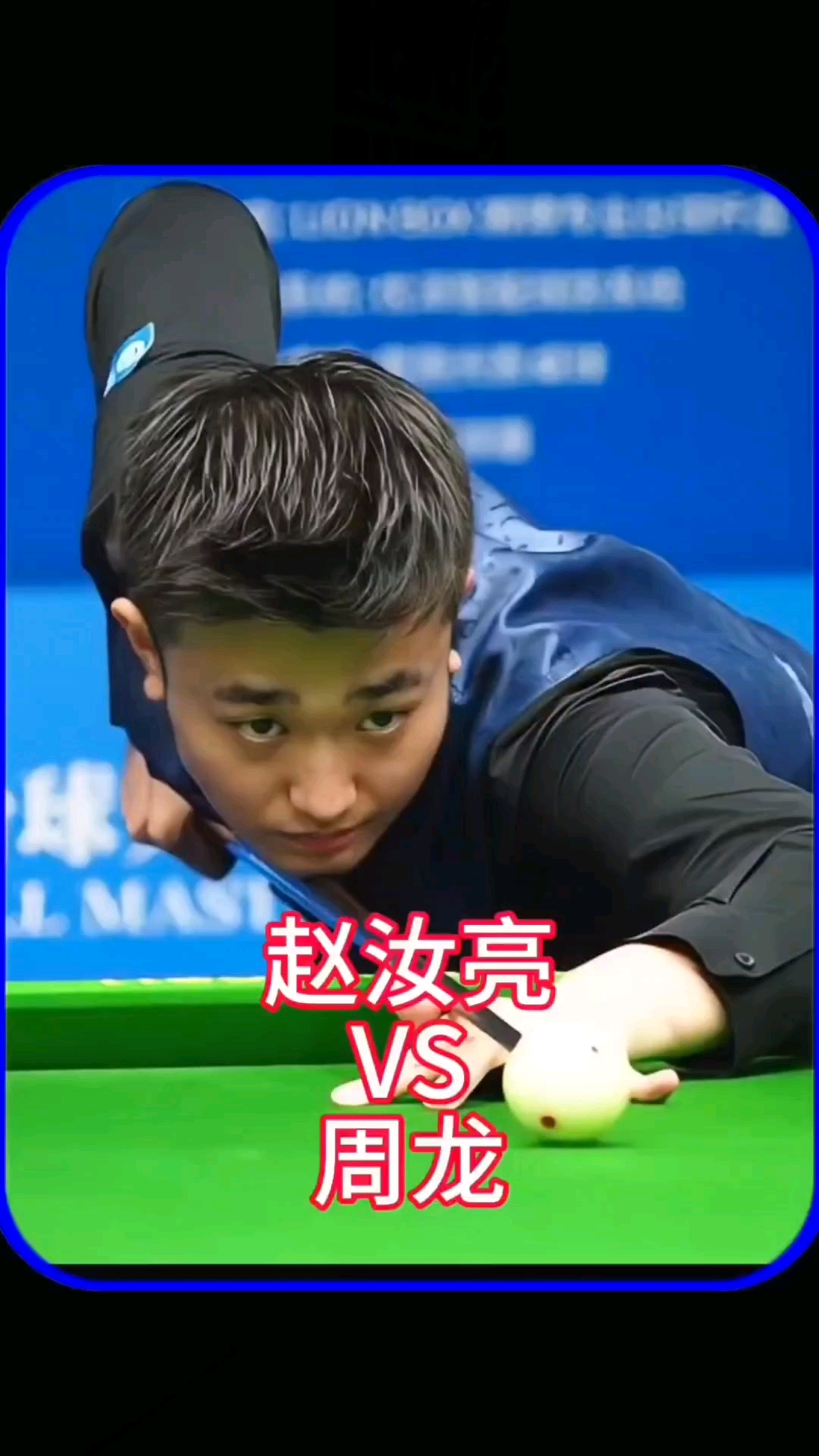 了自己的身 了自己的身